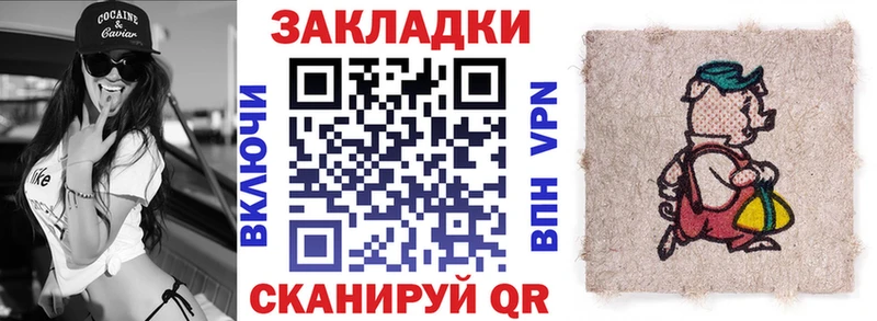 Купить закладку A PVP  Канабис  Мефедрон  Галлюциногенные грибы  Гашиш  Кстово