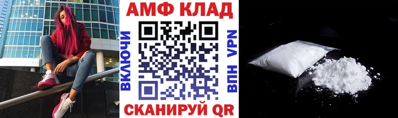 Амфетамин 98% Купить Кстово