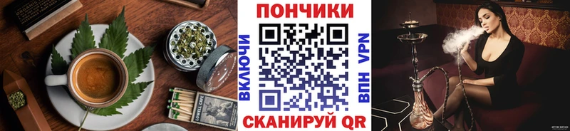 Купить закладки Кстово Еда ТГК марихуана