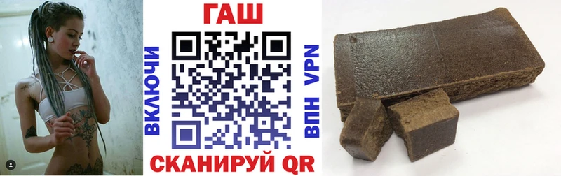 Купить  Кстово  ГАШИШ убойный 