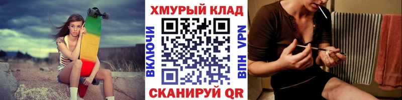 ГЕРОИН VHQ  Купить где  Кстово 