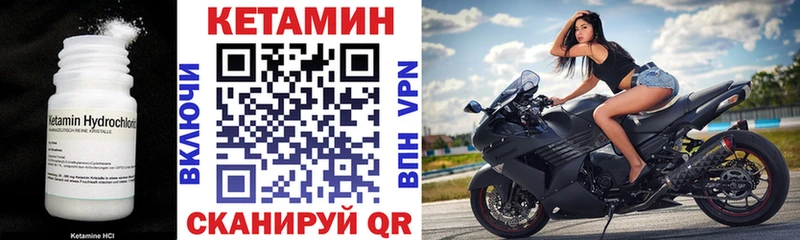 Купить  Кстово  КЕТАМИН VHQ 