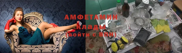 каннабис Каменск-Шахтинский