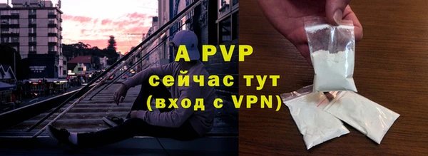 прущая мука Каменногорск