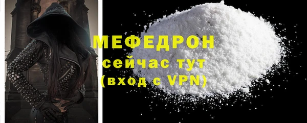 ALPHA-PVP Каменка