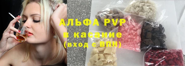 каннабис Каменск-Шахтинский