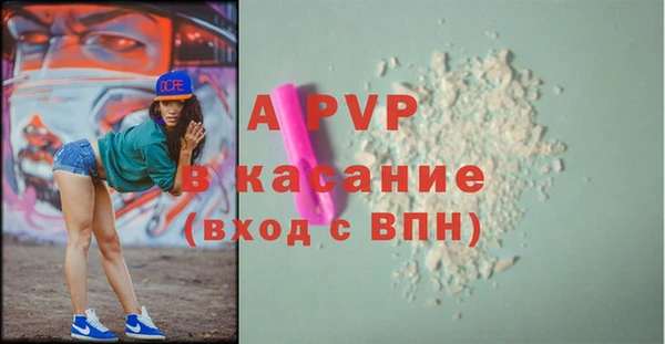 ALPHA-PVP Каменка