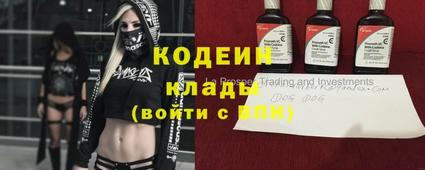 каннабис Каменск-Шахтинский