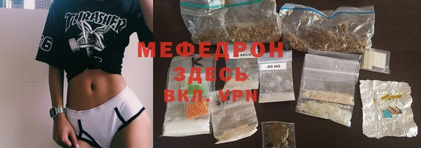 ALPHA-PVP Каменка