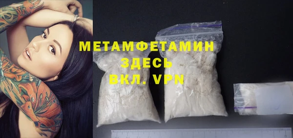прущая мука Каменногорск