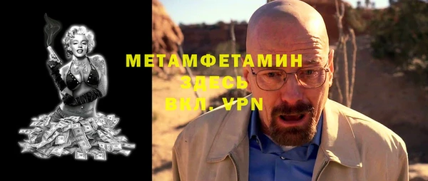 каннабис Каменск-Шахтинский