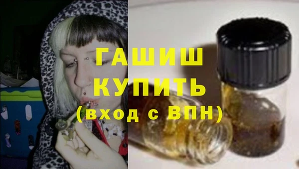 каннабис Каменск-Шахтинский