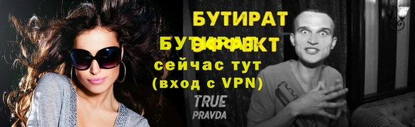 прущая мука Каменногорск