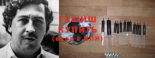 прущая мука Каменногорск