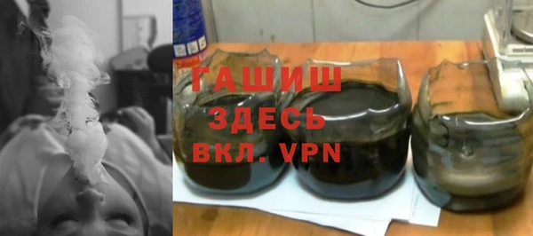 ALPHA-PVP Каменка