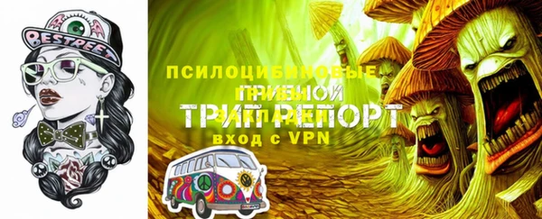 каннабис Каменск-Шахтинский