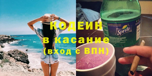 каннабис Каменск-Шахтинский