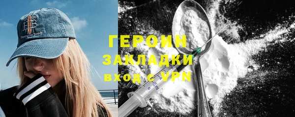 каннабис Каменск-Шахтинский