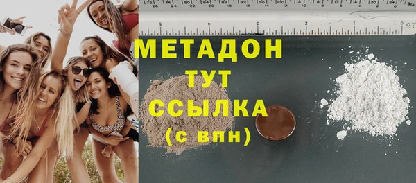 прущая мука Каменногорск