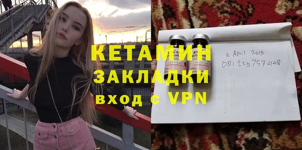 прущая мука Каменногорск
