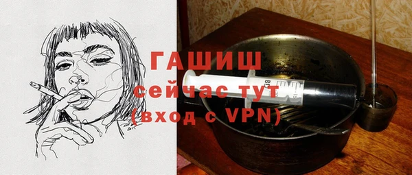 прущая мука Каменногорск