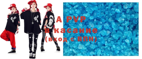 ALPHA-PVP Каменка
