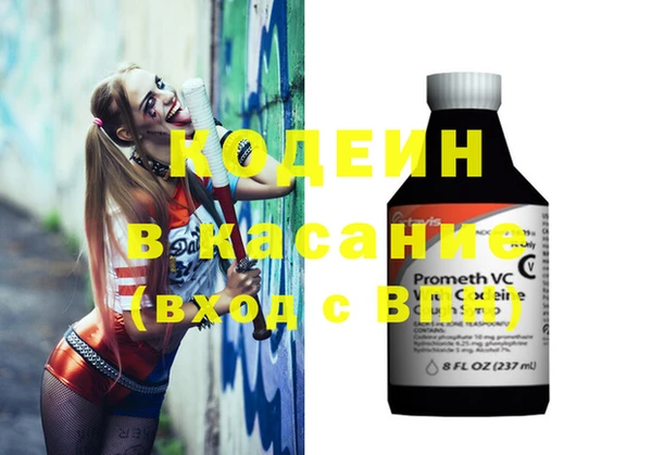 каннабис Каменск-Шахтинский