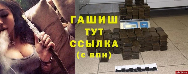 каннабис Каменск-Шахтинский