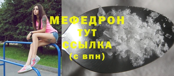 прущая мука Каменногорск