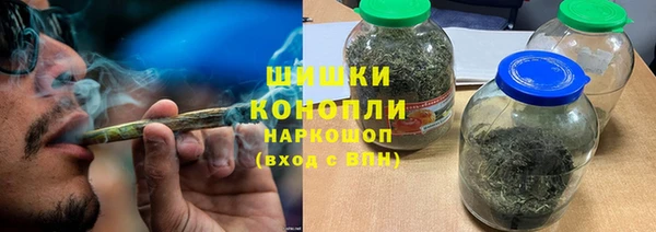 каннабис Каменск-Шахтинский