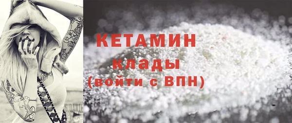 прущая мука Каменногорск