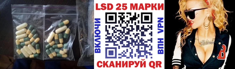 Купить закладки Кстово Лсд 25 экстази кислота