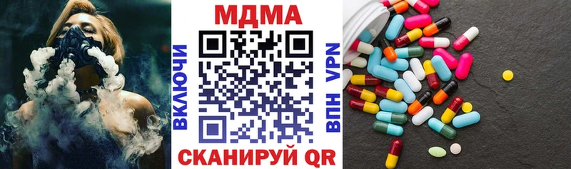 Купить закладки  Кстово  MDMA Molly 