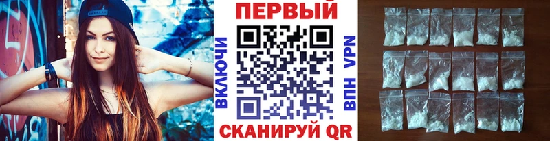 Купить закладки Кстово Первитин Methamphetamine