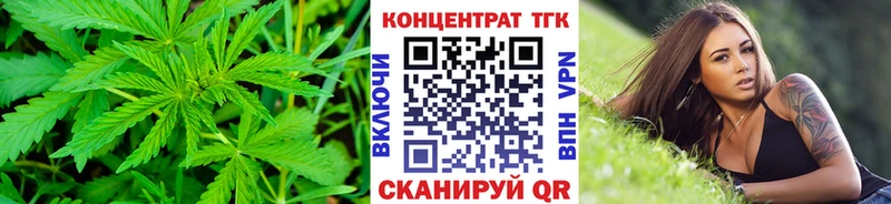 Купить  Кстово  Дистиллят ТГК вейп 